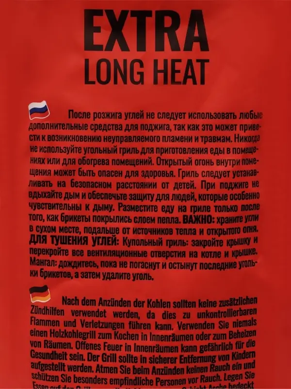 Угольные брикеты &laquo;Долгое Горение&raquo; 800 Degrees, мешок, 8 кг