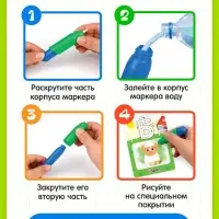 Развивающий набор &laquo;Учим алфавит&raquo;, 3+