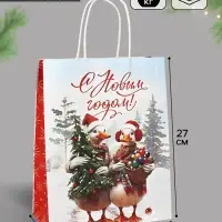 Набор подарочных пакетов &laquo;С Новым счастьем!&raquo;, 10 шт., 21&times;27&times;11 см