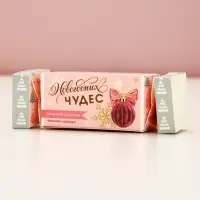 Бомбочки для ванны &laquo;Чудес!&raquo;, 2&times;40 г, аромат нежная лаванда, Чистое счастье