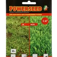 Газонная травосмесь для быстрого ремонта газона "POWERSEED", 30г