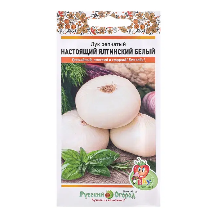 Семена Лук репчатый Семена Лук репчатый "Настоящий ялтинский" белый, ц/п, 0,2 г