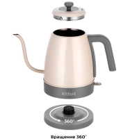 Чайник электрический для варки кофе КТ-6614 - 1 л