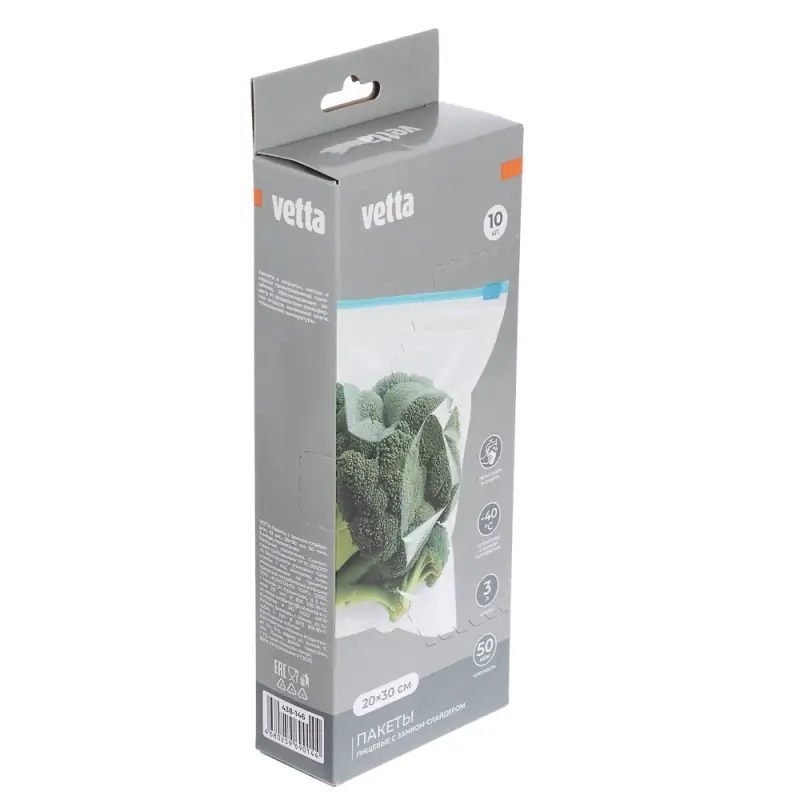 Пакеты с замком-слайдером тм VETTA, 20х30см, 50мкм, 3 литра, полиэтилен, 10шт