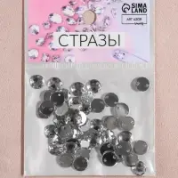 Стразы пришивные «Шатон», круглые, d=8 мм, 50 шт., белые