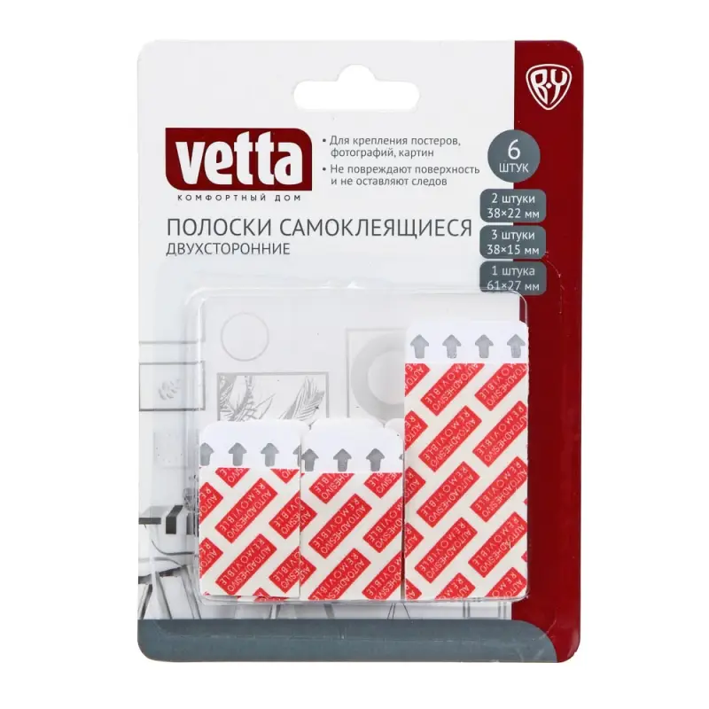 Застежки для картин самоклеящиеся тм VETTA, 6 шт, ПВХ, SR, 1шт 61х27мм; 2шт 38х22мм; 3шт 38х15мм