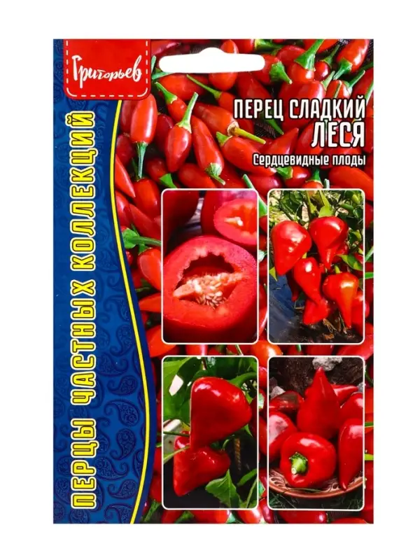 Семена Перец сладкий Леся сердцевидный 10 шт. 12.29 г