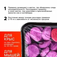 Тесто-брикеты от грызунов &laquo;ТОМ КОТ БРО&raquo;, в таблетках, классические, 250 г