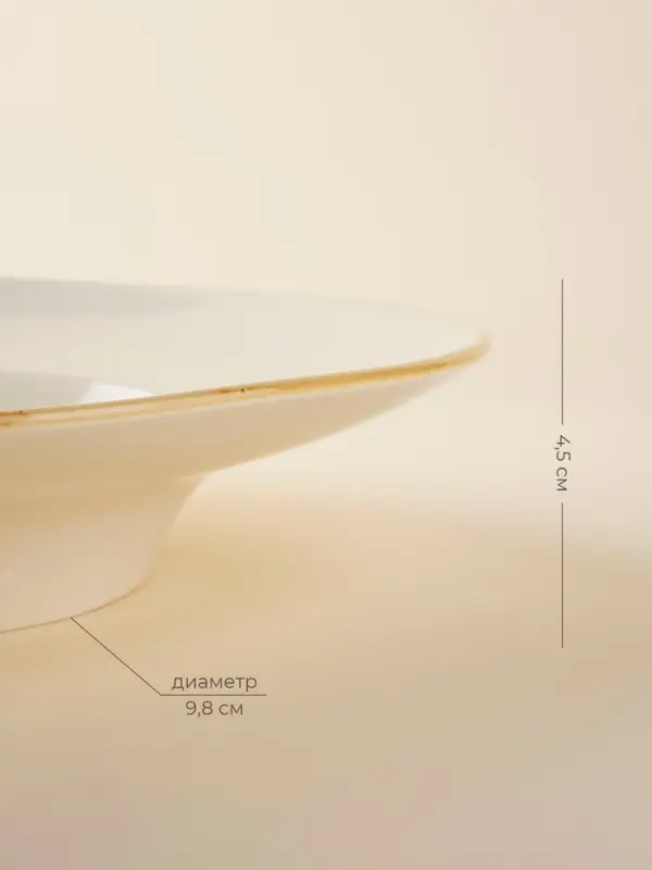 Тарелки для пасты SL Home &laquo;Леггеро&raquo;, 160 мл, d=21.8 см, набор 2 шт., фарфор, бежевые