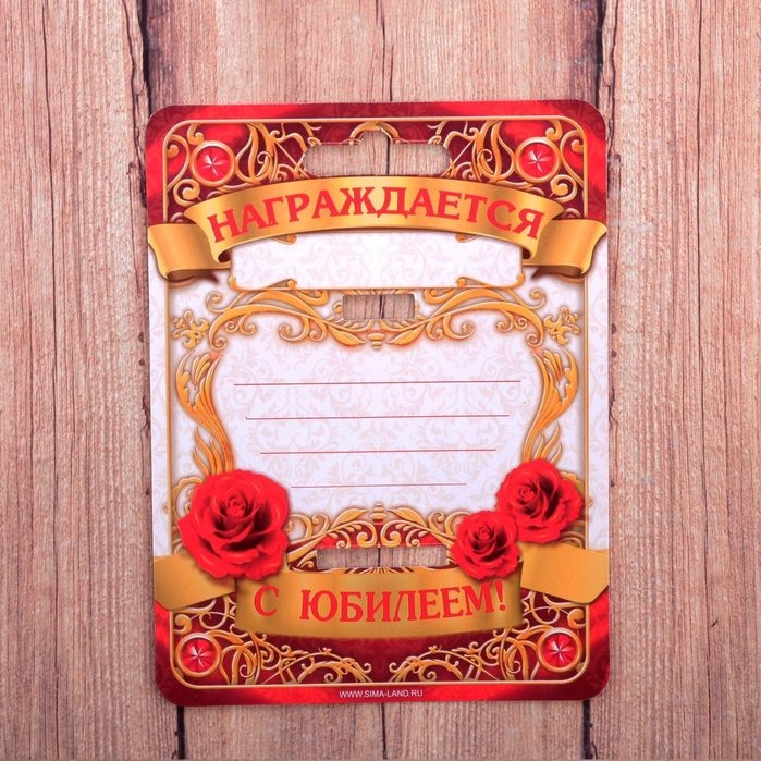 Медаль юбилейная «Прекрасная юбилярша», d=4 см. Медаль юбилейная «Прекрасная юбилярша», d=4 см.