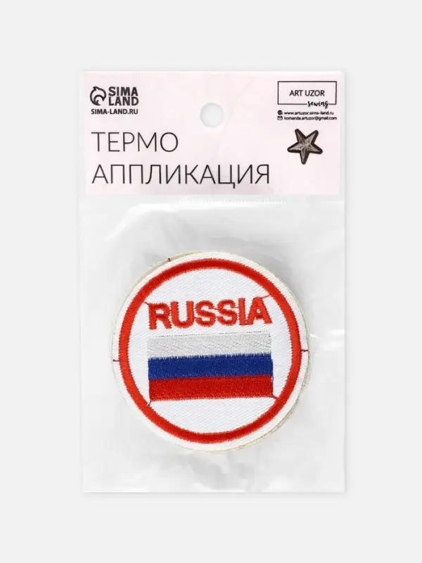 Термоаппликация Russia, d=6 см, фасовка 10 шт., разноцветная