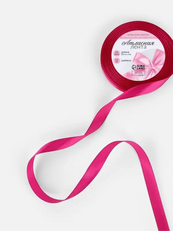 Лента атласная, 12 мм, 23±1 м, ярко-розовая №27 Лента атласная, 12 мм, 23±1 м, ярко-розовая №27
