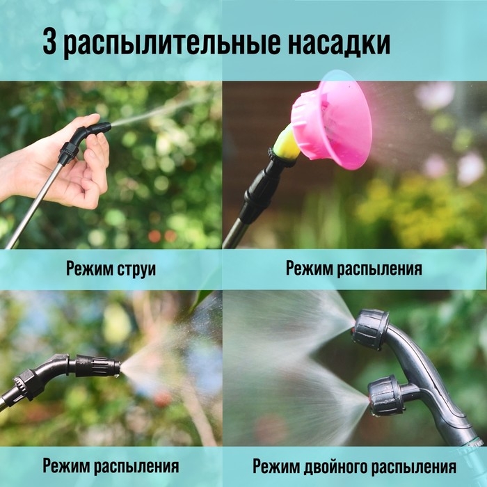 Опрыскиватель аккумуляторный ТУНДРА, 12В, 8 Ач, 12 л, индикатор заряда, 3 насадки Опрыскиватель аккумуляторный ТУНДРА, 12В, 8 Ач, 12 л, индикатор заряда, 3 насадки