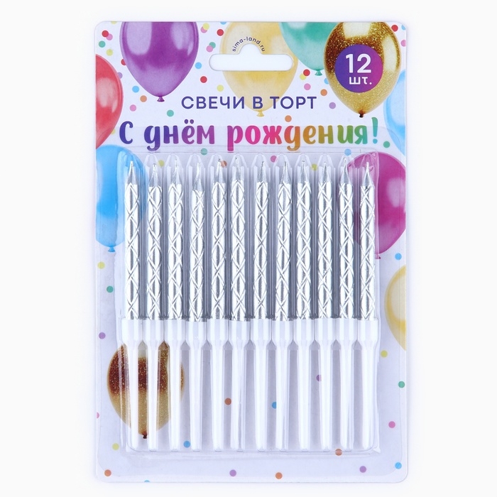 Свечи для торта, серебро, 12 шт., 11 х 0,5 см Свечи для торта, серебро, 12 шт., 11 х 0,5 см