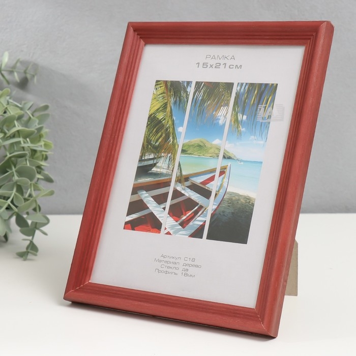 Фоторамка дерево Фоторамка дерево "Image Art" С18 15х21 см,(стекло), красное дерево
