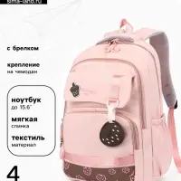 Рюкзак школьный для девочки &laquo;Клубника&raquo;, мягкий, 31&times;13.5&times;45 см, розовый