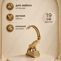 Сувенир &laquo;Горный козёл&raquo;, 13&times;5&times;19 см, алюминий