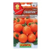 Семена Томат Смайлик  ® Р Ц/П 0,2г