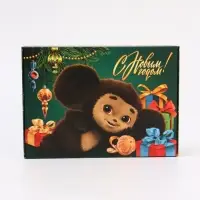 Набор подарочных коробок 3 шт. &laquo;Новый год&raquo;, Чебурашка, 21&times;15&times;5 см