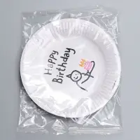 Тарелка одноразовая бумажная «С днём рождения», 18 см