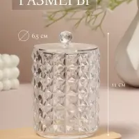 Органайзер для ватных палочек, с крышкой, d=6.5&times;11 см, прозрачный