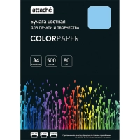 Бумага цветная Attache (голубой пастель), 80г, А4, 500 л