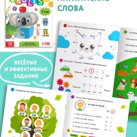 Набор книг «Английский язык: знакомимся и изучаем», 3 шт. по 40 и 36 стр.