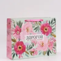 Пакет подарочный &laquo;Дорогой и любимой&raquo;, 40&times;31&times;11.5 см