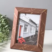 Фоторамка пластик 13х18 см "Гедеон" шоколад с золотом 24х19х2 см