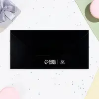 Конверт для денег «Самому-самому!», 16×8 см