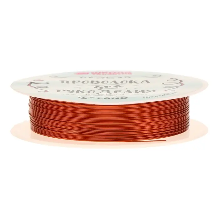 Проволока для творчества и бисероплетения, d=0.3 мм, 10 м, медный