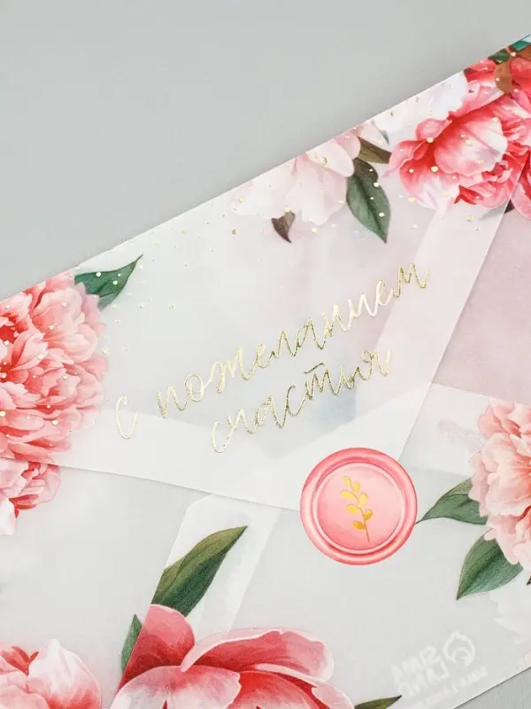 Открытка с конвертом и наклейкой «С пожеланием счастья», тиснение, 11 х 16 см