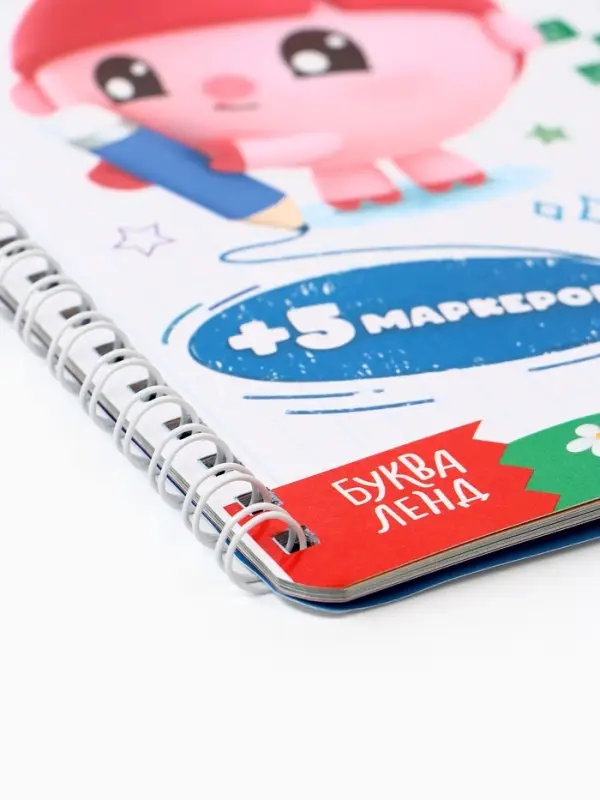 Тетрадь многоразовая развивающая &laquo;Рисуй - стирай&raquo;, 30 стр., Малышарики