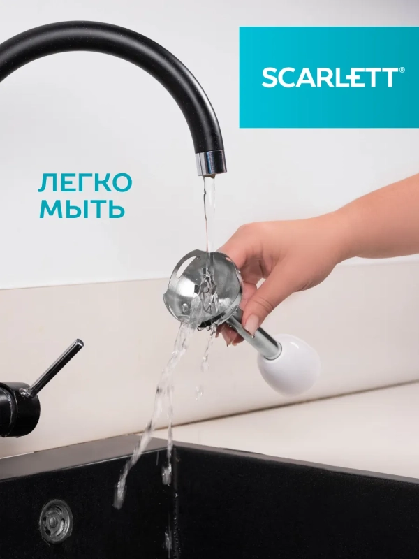 Блендер погружной 3в1 SC-HB42F67 Блендер погружной 3в1 SC-HB42F67