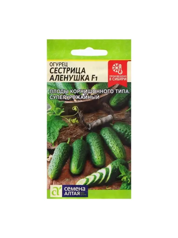 Семена Огурец Сестрица Аленушка F1/Сем Алт/цп 0,3 гр,