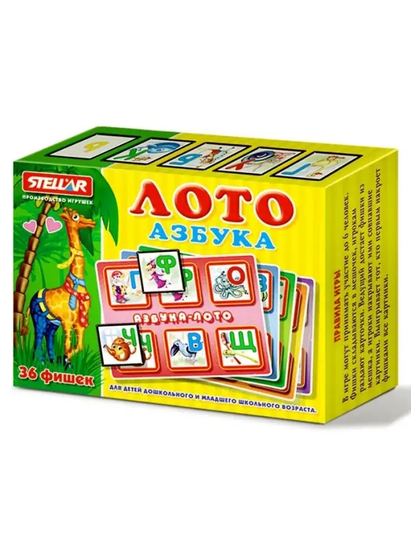 Лото STELLAR &laquo;Азбука&raquo;, МИКС