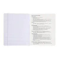 Комплект 12 предметных тетрадей 48 листов, справочная информация, 60гр, пластиковая обложка   109633