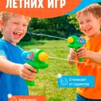 Водный пистолет &laquo;Крош и Ёжик&raquo;, Смешарики, МИКС