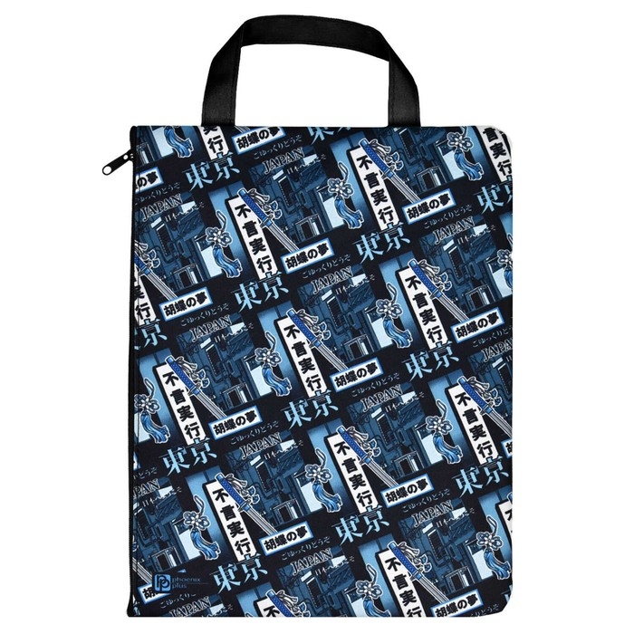 Папка для тетрадей А4, 330 х 250 х 10 мм, молнии сверху, с ручкой, текстильная, Феникс+ Папка для тетрадей А4, 330 х 250 х 10 мм, молнии сверху, с ручкой, текстильная, Феникс+ "Девушка"