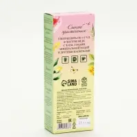 Доброе здоровье Бальзам "Весеннего настроения", 250 мл