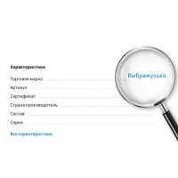 Браслет детский &laquo;Выбражулька. Порхающие бабочки&raquo;, d=6 см, МИКС