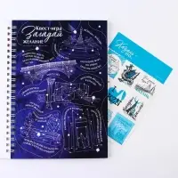 Блокнот-смешбук на спирали &laquo;Казань&raquo;, А5, 36 листов