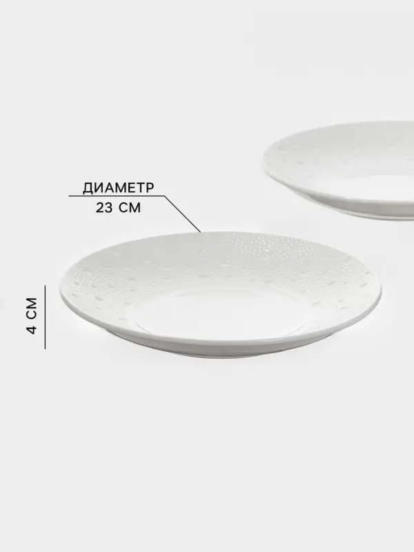 Тарелки Magistro Fray, набор 2 шт., d=23 см, фарфор, белые