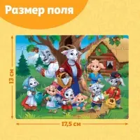 Пазлы детские «Волк и семеро козлят», 54 элемента