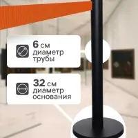 Стойка ограждения черная с вытяжной оранжевой лентой-280 см, высота-90 см, d=6 см, напольный d=32 см