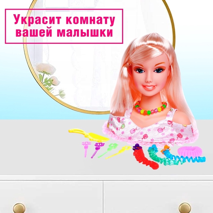 Кукла-манекен для создания причёсок «Красавица» с аксессуарами