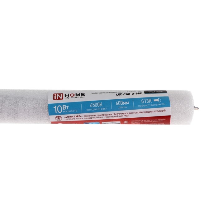 Лампа светодиодная IN HOME LED-T8R-П-PRO, 10 Вт, 230 В, G13R, 6500 К, 1000 Лм, 600 мм Лампа светодиодная IN HOME LED-T8R-П-PRO, 10 Вт, 230 В, G13R, 6500 К, 1000 Лм, 600 мм