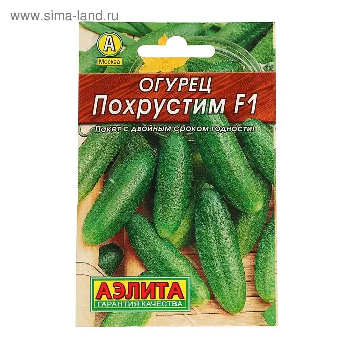 Семена Огурец "Похрустим" "Лидер",  F1, 10 шт,