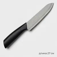 Нож кухонный керамический Black, лезвие 15 см, ручка soft-touch, чёрный
