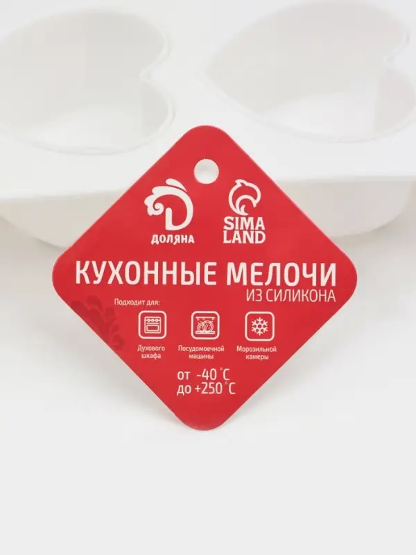 Набор кондитерский Доляна, 2 предмета: форма для муссовых десертов 29.5&times;17&times;4.3 см, молд 6.7&times;3.3 см